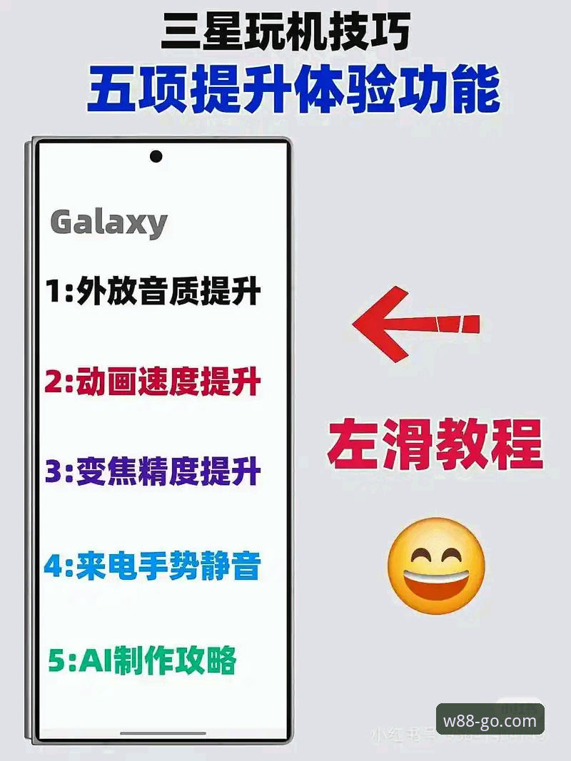 w88手机版好用吗使用指南 W88手机平台使用教程:从下载到精通,一篇搞定w88手机版好用吗使用指南