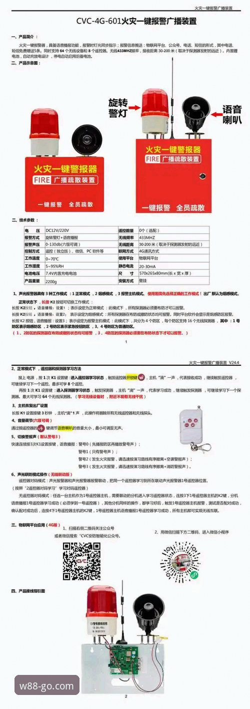 w88手机版下载最新版本 如何安全获取w88手机版下载最新版本?从版本号到安装细节全解析