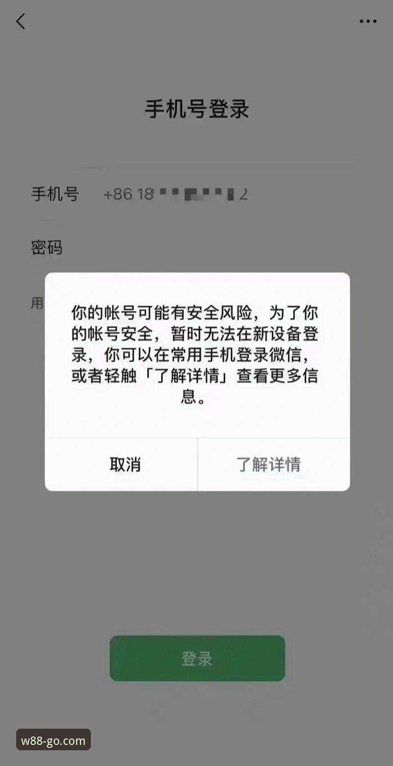 w88手机版信誉如何教程 W88手机平台信誉深度解析:最新版本v3.4.2安装与安全使用教程发布