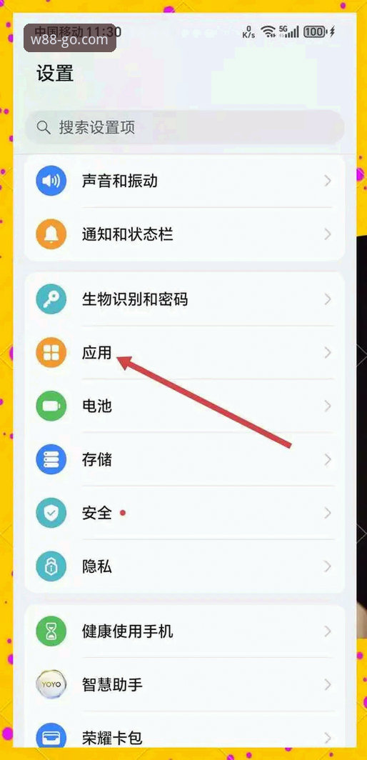 w88手机版登录入口 W88手机平台安卓版下载安装教程:轻松获取官方最新版本
