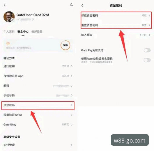 w88官网入口 W88手机平台使用详解——从官网入口到版本升级的实用指南