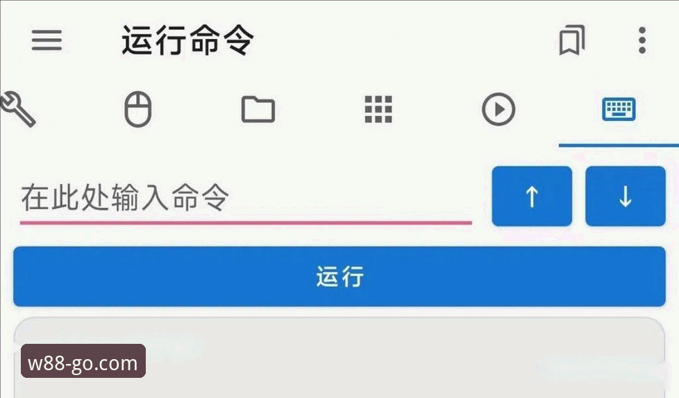 W88手机版下载教程VS常见误区：哪个版本更适合你的安卓设备？
