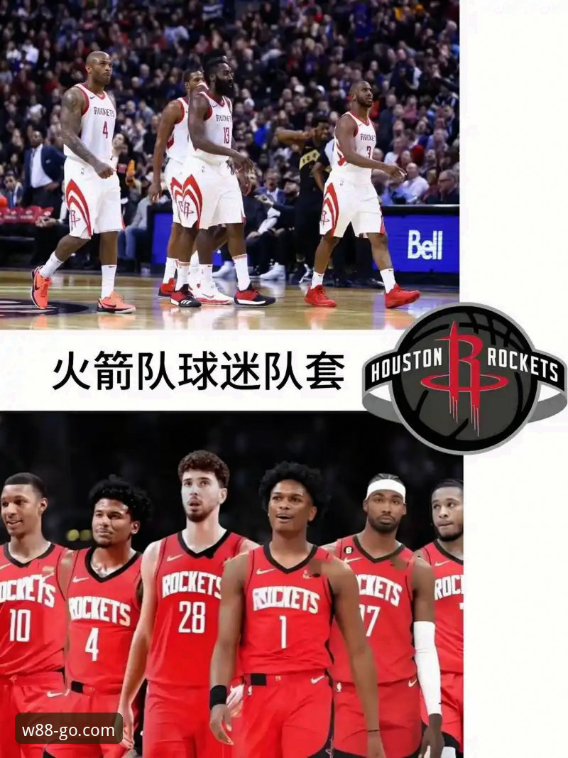 NBA赛事深度观察指南：火箭大胜尼克斯的战术解析与W88平台观赛体验分享