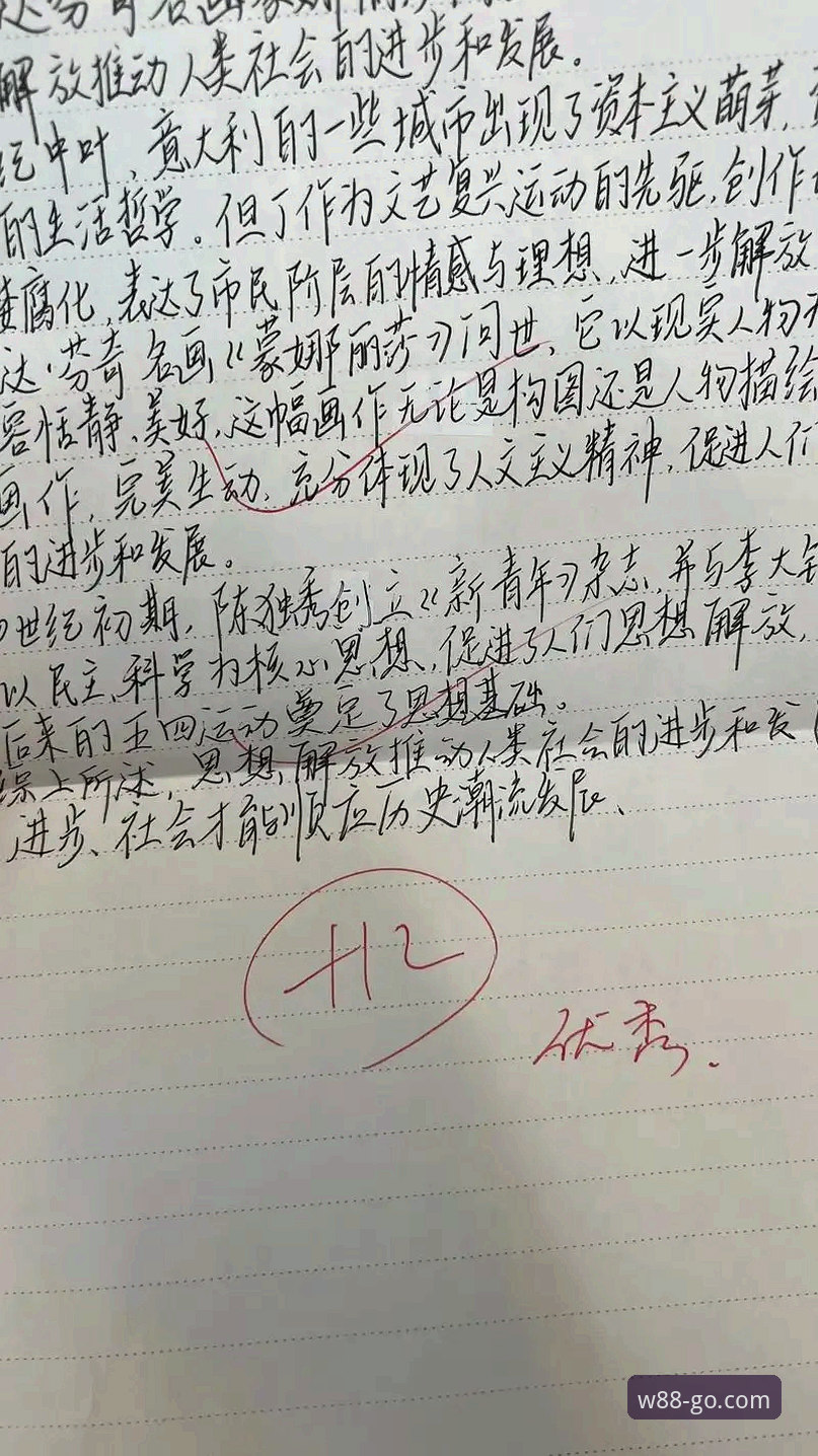 资深用户分享：从意大利出局看体育直播体验与平台选择心得